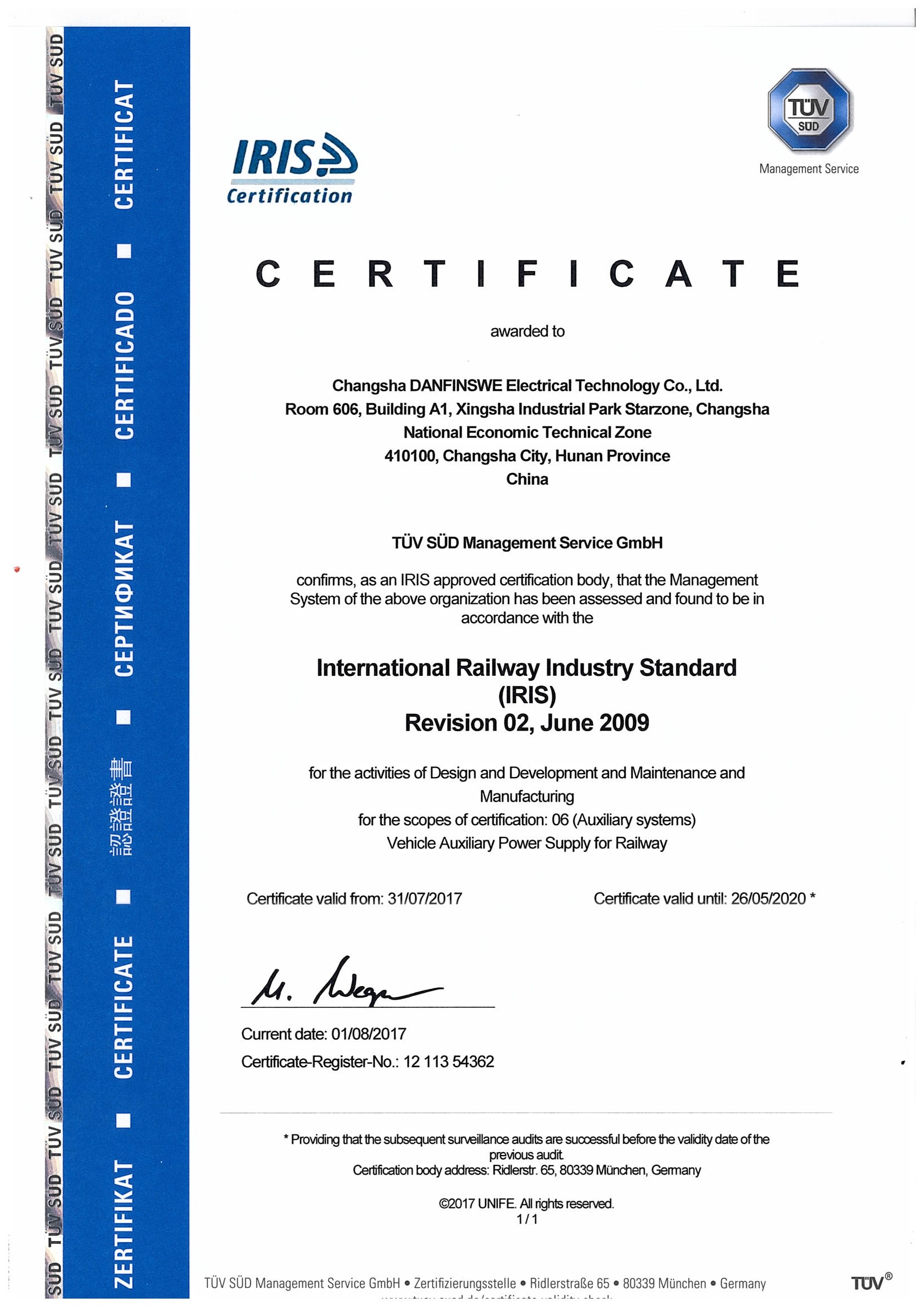 IRIS certificate